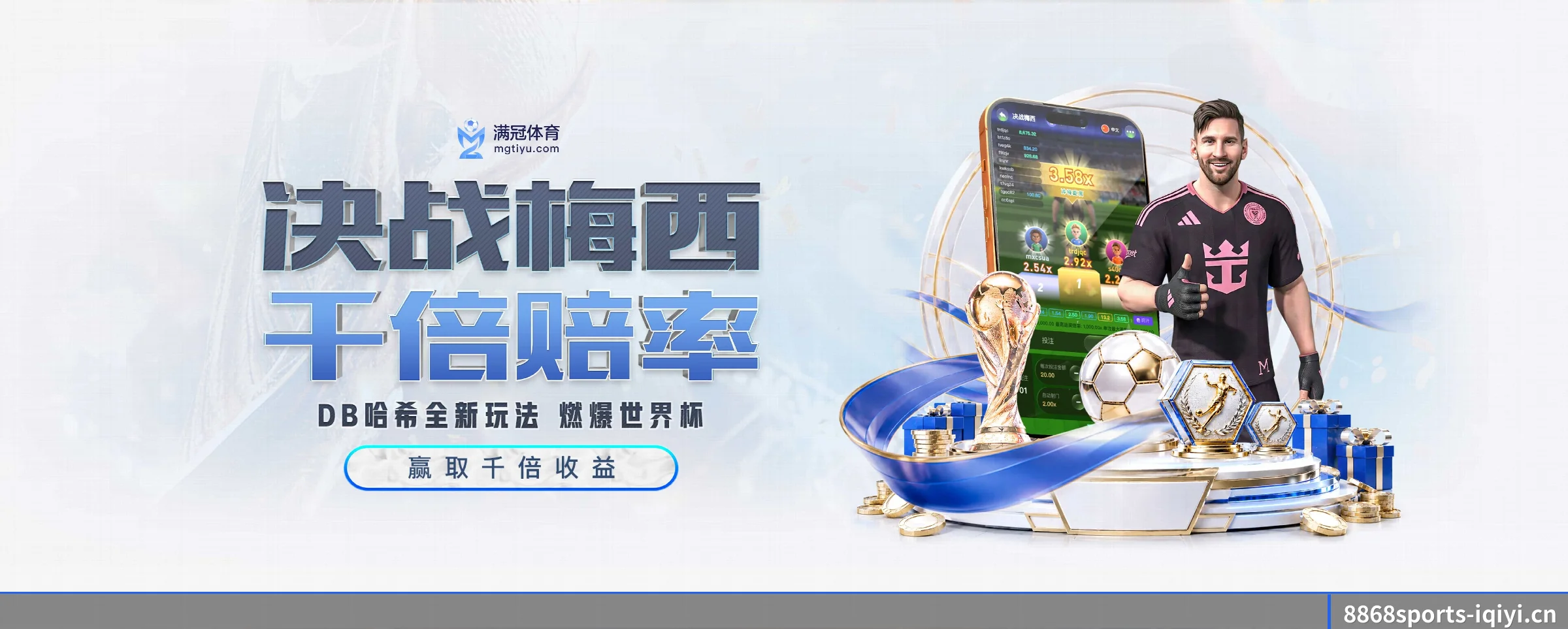 本站五大常用入口,实现极短查分链路 | 8868sports